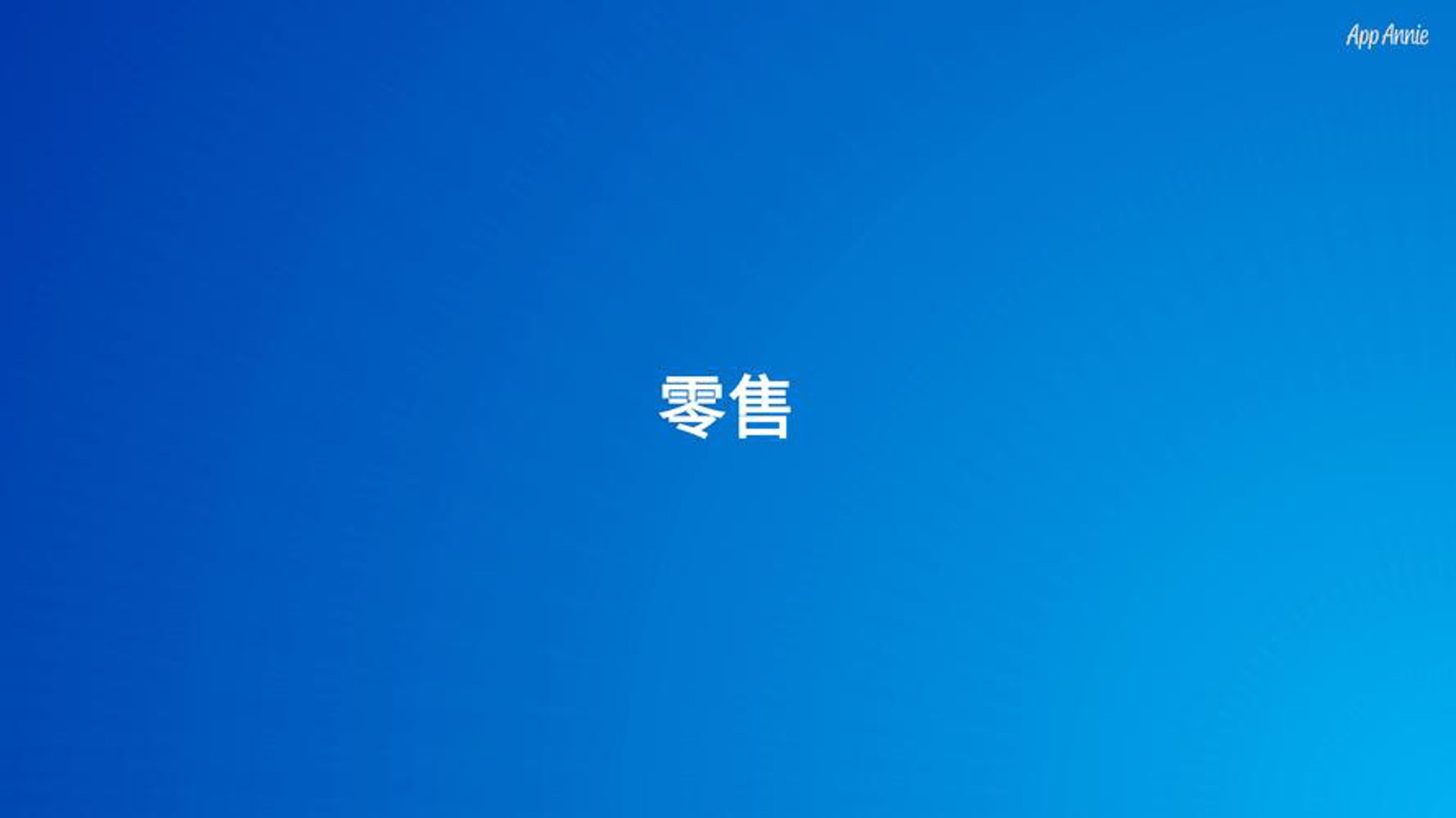 浩斯普贸易