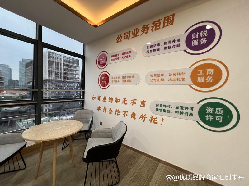 如何挑选优秀的西安贸易公司——一份选购指南
